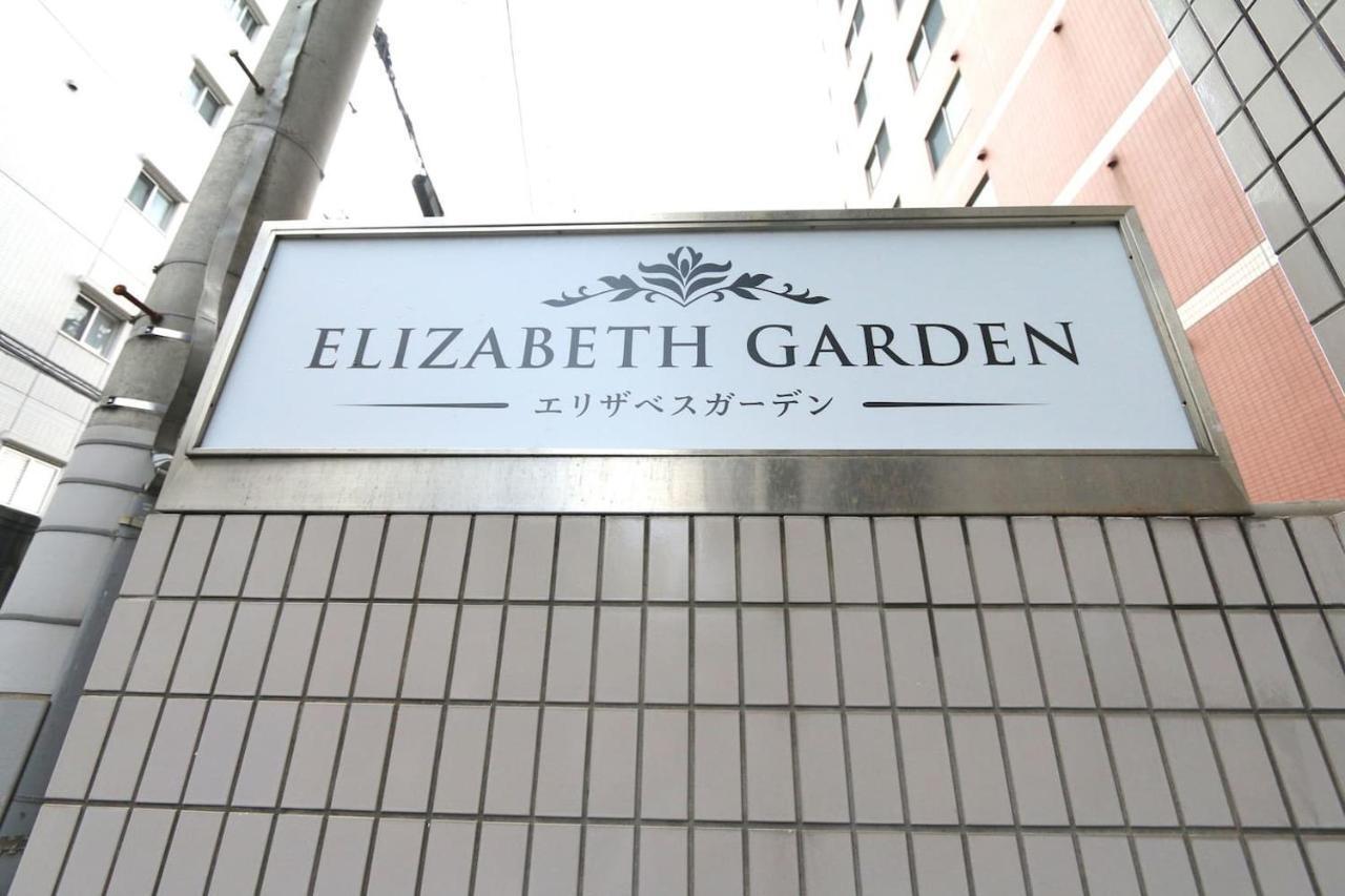 Eg31 Elizabeth Garden Apartman Oszaka Kültér fotó